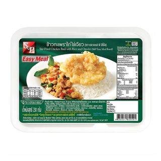 เอสแอนด์พี ข้าวกะเพราไก่ไข่เจียว S&P Basil Chick Rice Omelette 230g.