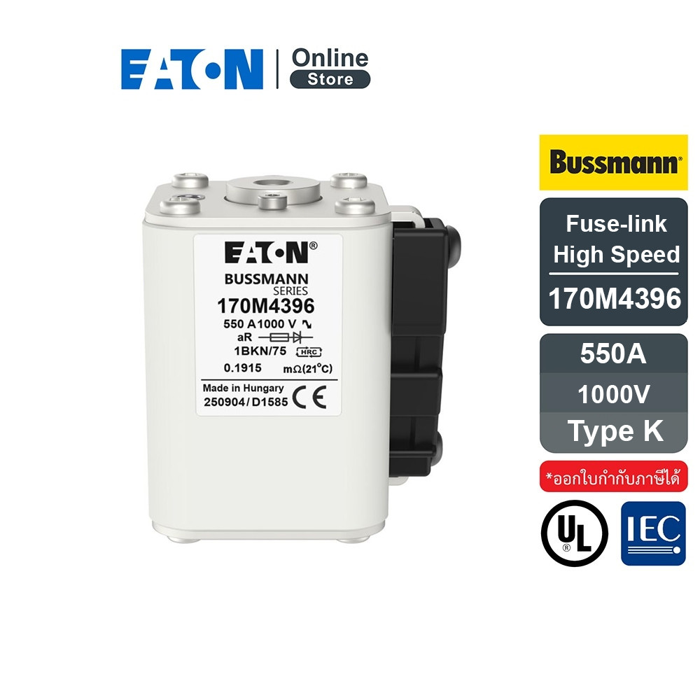 EATON  Bussmann Series High Speed Square Body Fuse 550A AC 1000V | 170M4396 | Eaton Online Store