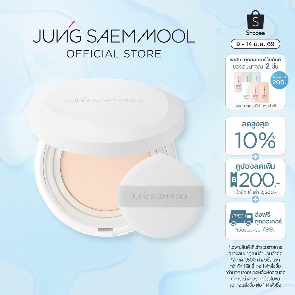 JUNGSAEMMOOL PRO-LASTING FLAWLESS FIT MESH CUSHION SPF50+ PA++++ จองแซมมุล โปร-ลาสติ้ง ฟลอเลส ฟิต เมช คุชชั่น