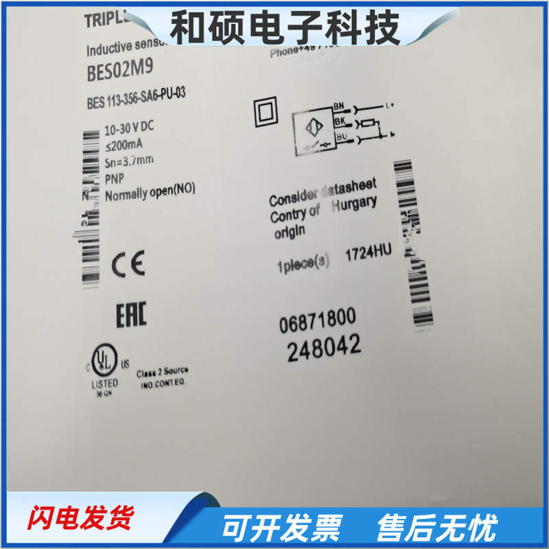 Proximity Switch BES113-356-SA6-PU-03 สามสาย PNP ปกติเปิดเซ็นเซอร์อุปนัย BES02M9
