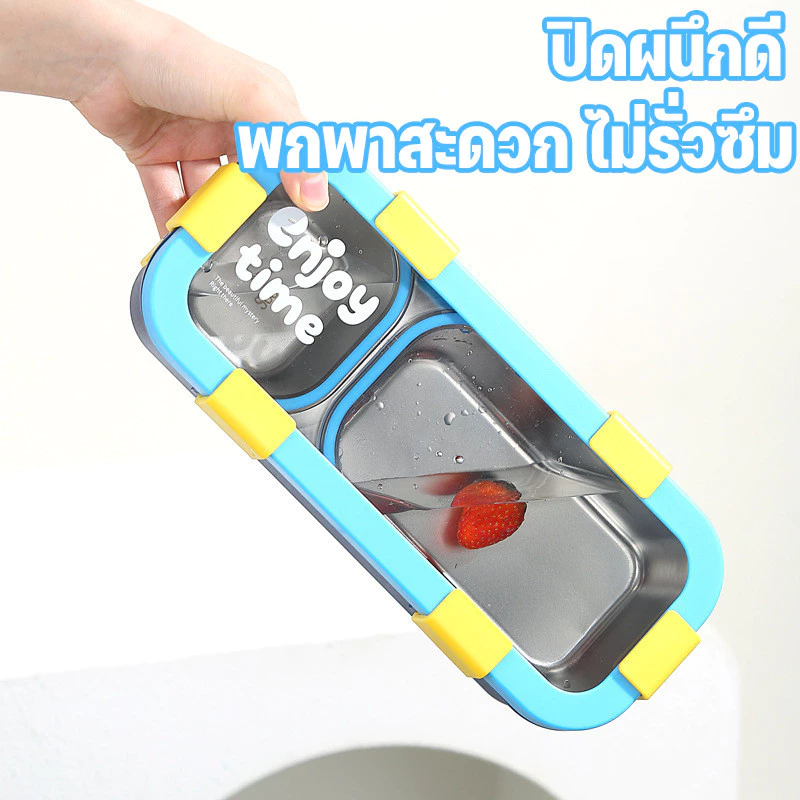 กล่องข้าวสแตนเลส 304 thumbnail 7