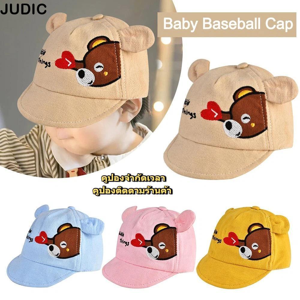 JUDIC หมวกกันแดดปรับได้สําหรับเด็ก Peaked Sun Visor พร้อมหูชาวประมง