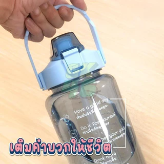 ขวดน้ำพลาสติก ขวดน้ำ 2 ลิตร 2000 ml. กระบอกน้ำ สีสันสดใส ขวดน้ำพลาสติกแบบพกพา CUP.LAB ทำจากวัสดุ 031