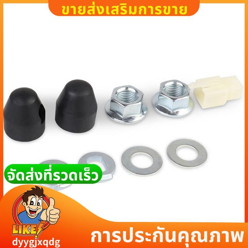 E-Bike ไฟฟ้าจักรยาน Hub Motor Axle Lock Nut /Lock Washer /Spacer /Nut Cover พร้อมเพลา 12 มม.