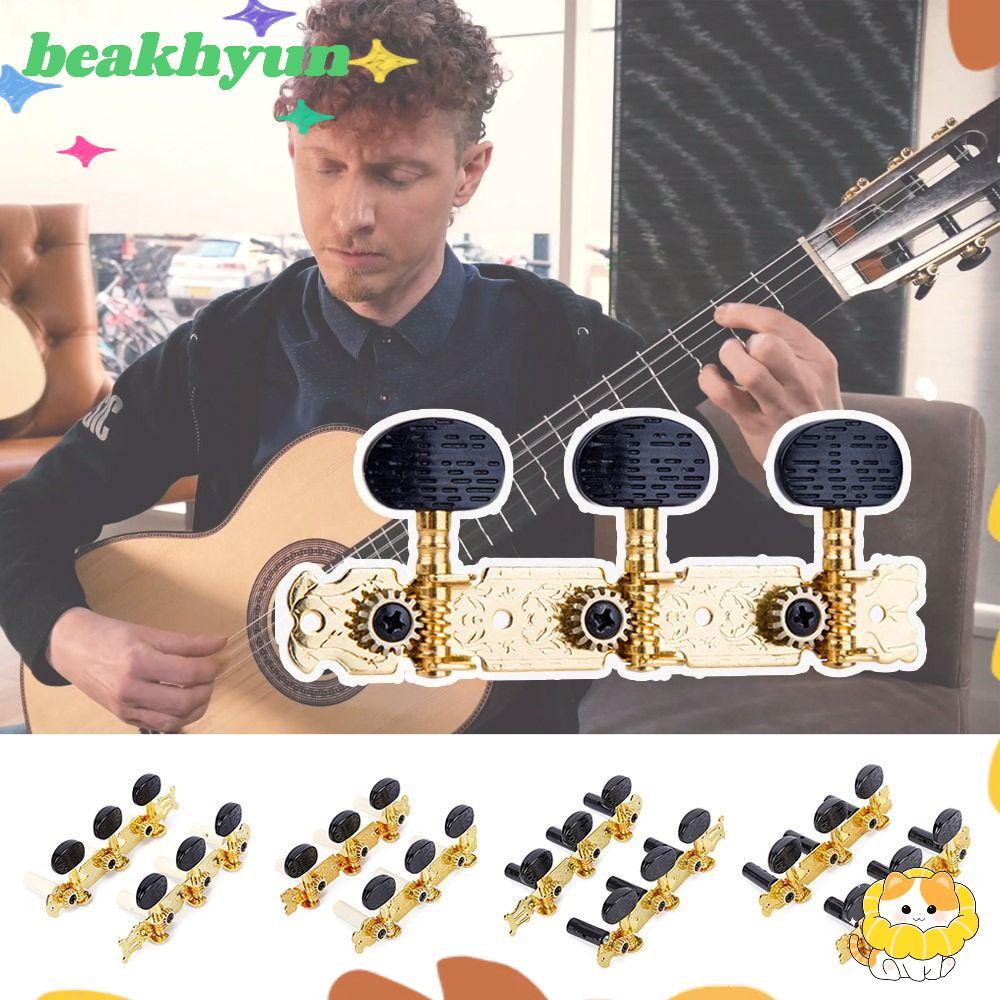 BYUN String Tuning หมุด, LR เปลี่ยนกีตาร์ปรับแต่งหมุด, Universal คลาสสิกไฟฟ้า Anti-rust กีตาร์อะไหล่และอุปกรณ์เสริมกีตาร์