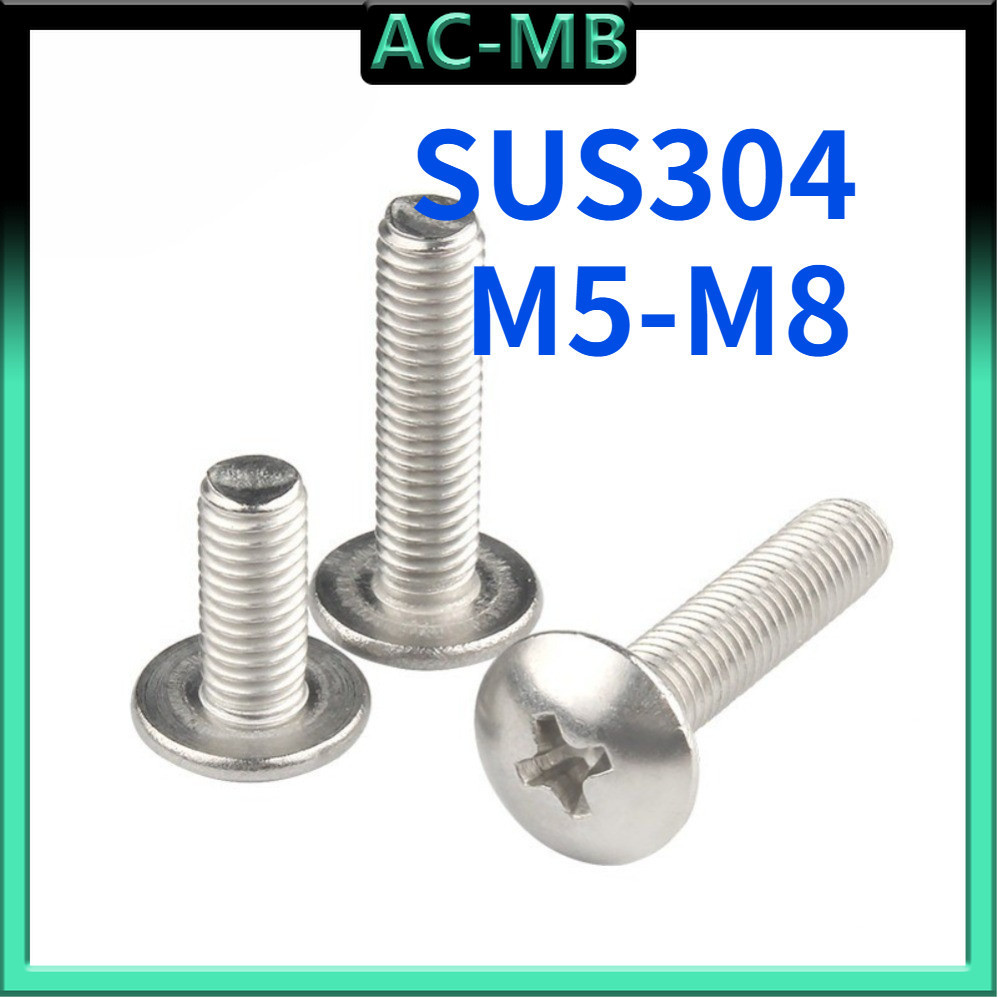 304 สแตนเลส น็อต สกรู หัวร่ม หัวกระทะ แฉก /Truss Head Phillip Machine Screw M5/M6/M8 DA-CD-1