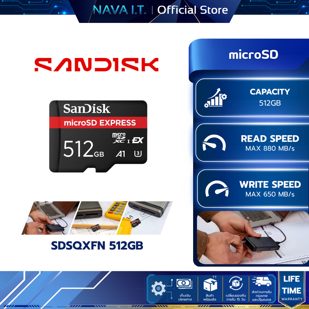 SANDISK MICRO SD (ไมโครเอสดี) MICRO SD EXPRESS SDSQXFN 512GB (SDSQXFN-512G-GN4NN) LIFETIME WARRANTY