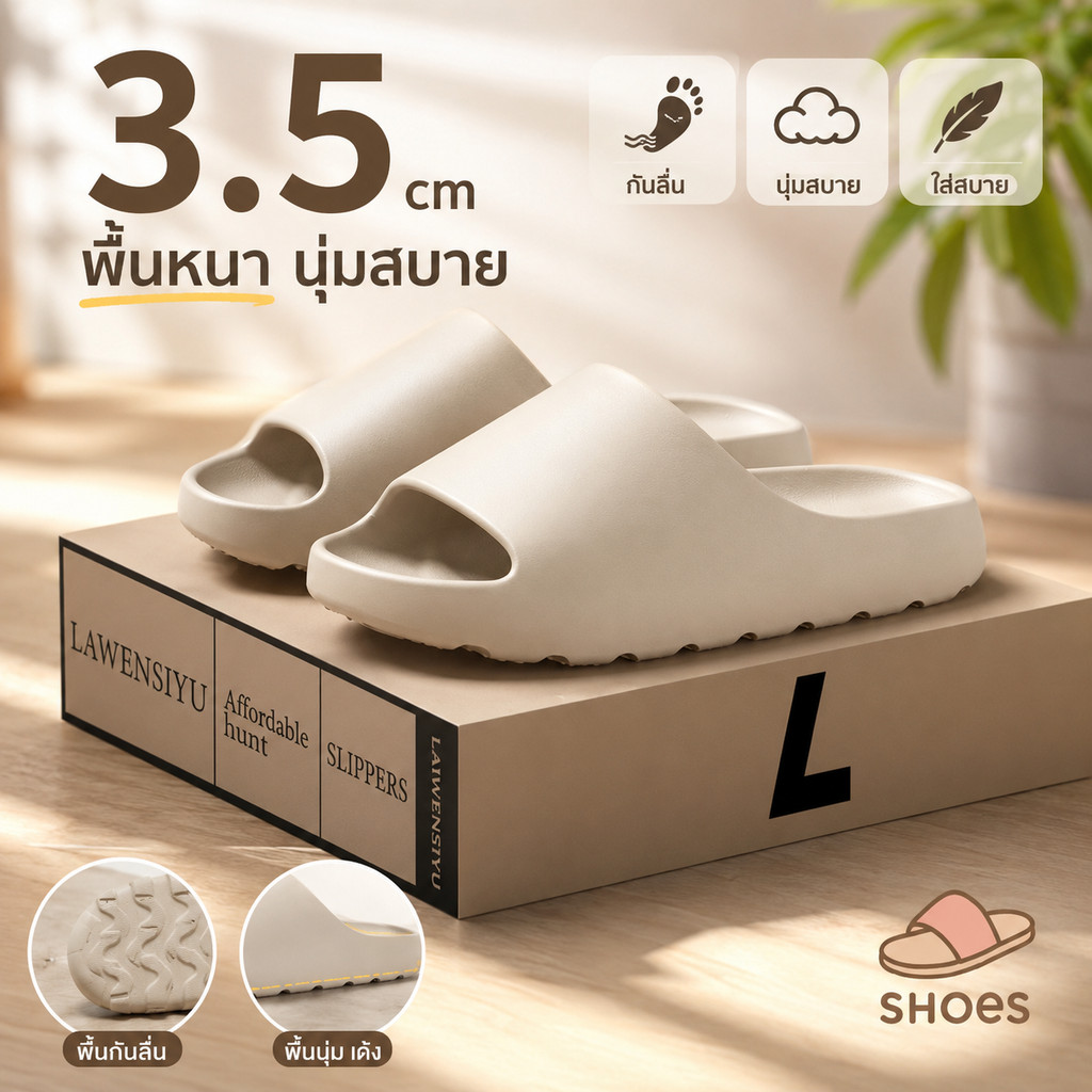 JOSLIN รองเท้าแตะกันลื่นสไตล์สปอร์ต ทันสมัย พื้นนุ่ม สวมใส่สบาย เหมาะสำหรับใส่กลางแจ้ง BB017