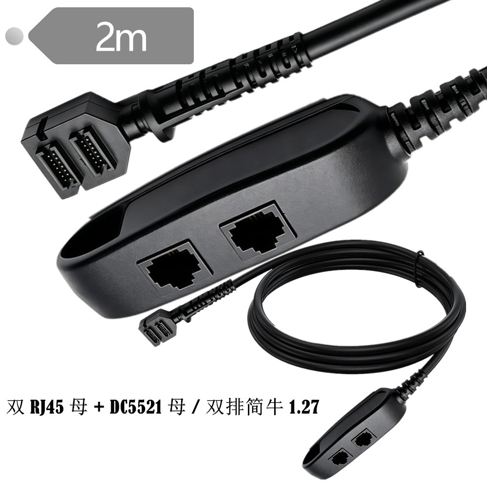 สายไฟ IDC to Dual RJ45 + DC 5.5x2.1 สําหรับ Verifone VX805/VX820/P200/P400 PIN Pad – ข้อมูลอีเธอร์เน