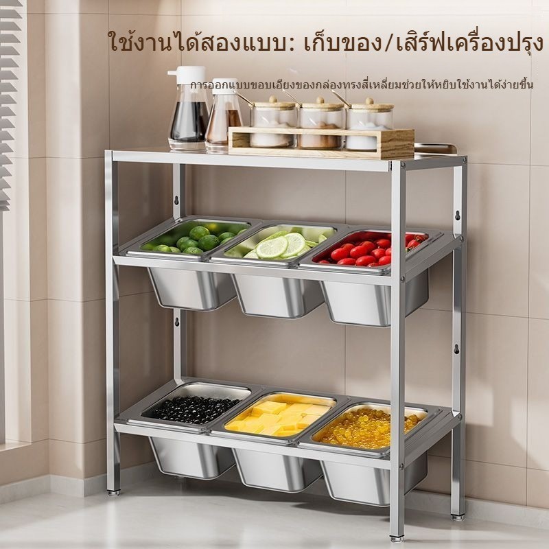 【NEW 】จัดส่งด่วนอ่างใส่เครื่องปรุงสแตนเลส 304 2-3 ชั้น 7 ทางเลือก (มีฝาปิด) ที่เก็บของในบ้าน ห