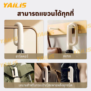 YAiLiS ร่มคล้องคอสไตล์แฟชัน โครง 12 ซี่ ผ้าร่มสามชั้น กันรังสีUVและแสงแดด น้ำหนักเบา พกพาสะดวก คุณภาพดี