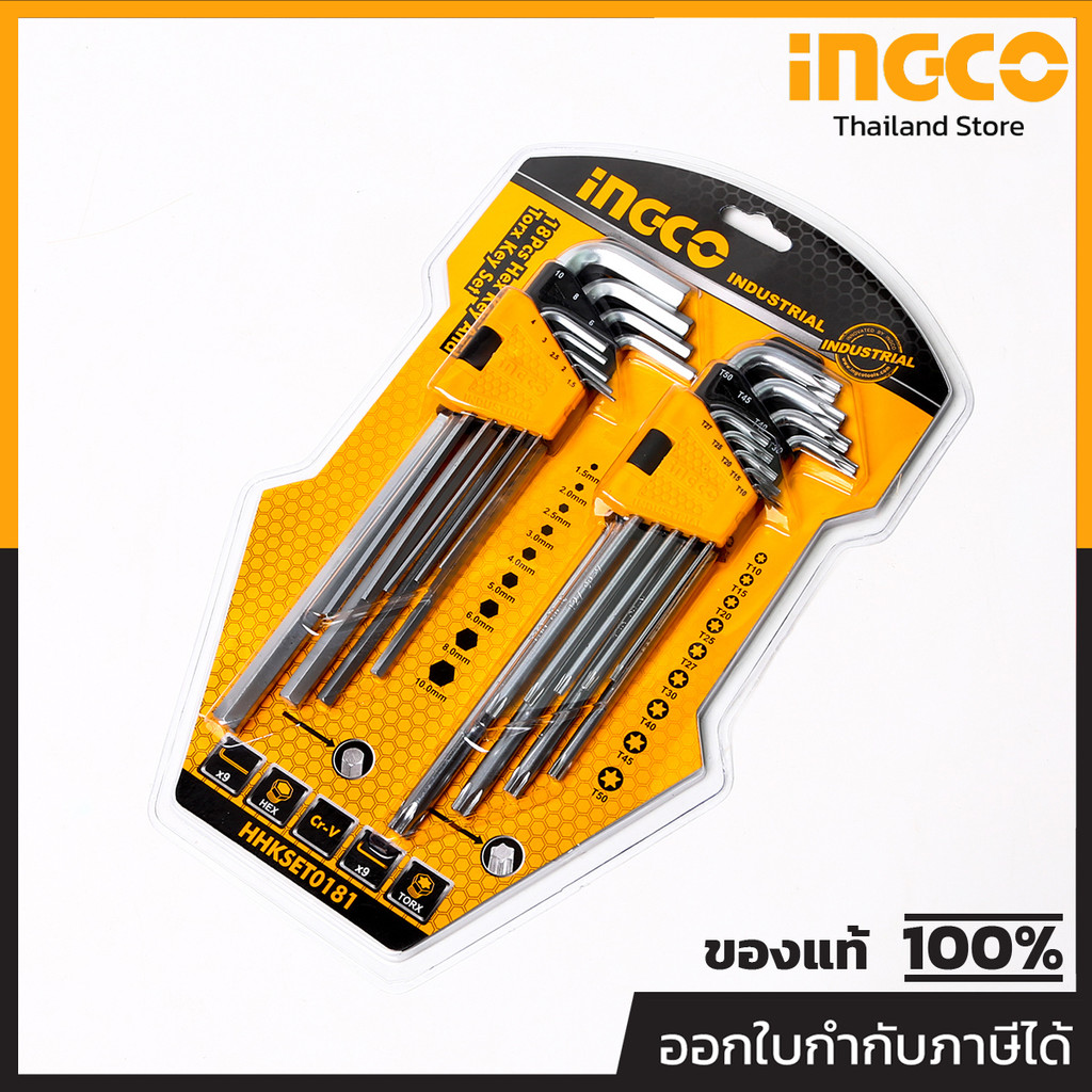 INGCO ชุดประแจแอล หกเหลี่ยม/หัวจีบ (Torx) 18 ชิ้น ยาวพิเศษ รุ่น HHKSET0181 ผลิตจากวัสดุ CR-V