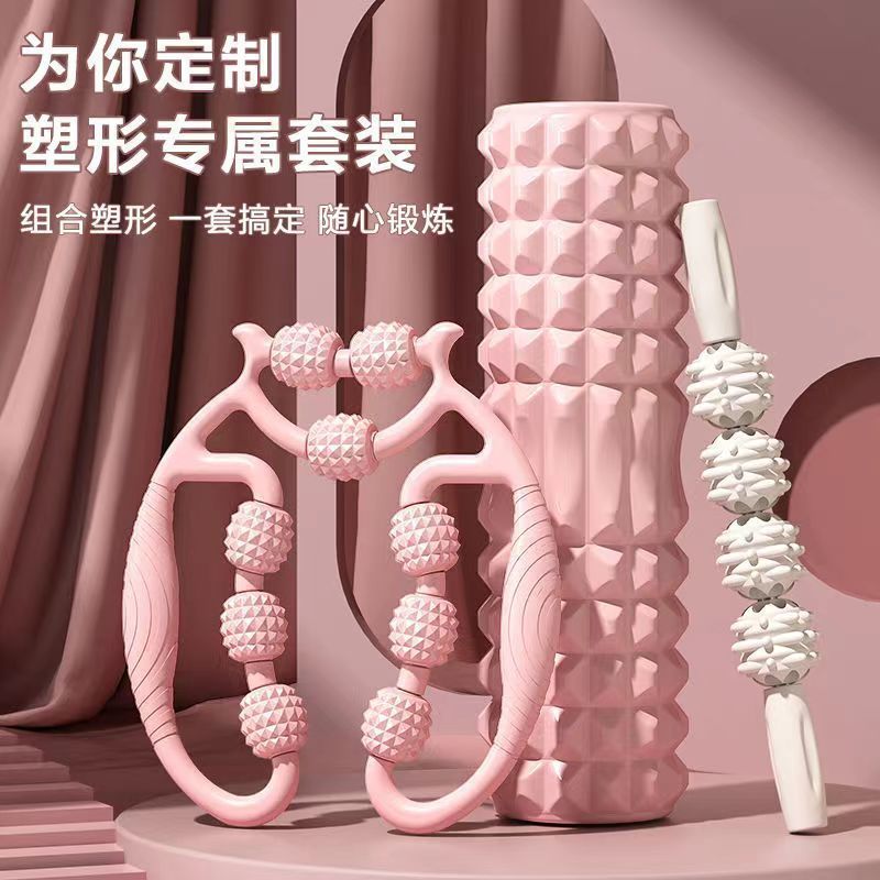 泡沫滚轴环形腿部夹腿按摩器按摩狼牙棒瘦腿肌放松滚轮小腿神器sCalf massage leg clamp ring leg clamp roller foam muscle eliminator bi