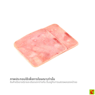 วี อาร์ เฟร็ช แฮมหมู ขนาด 250 กรัม