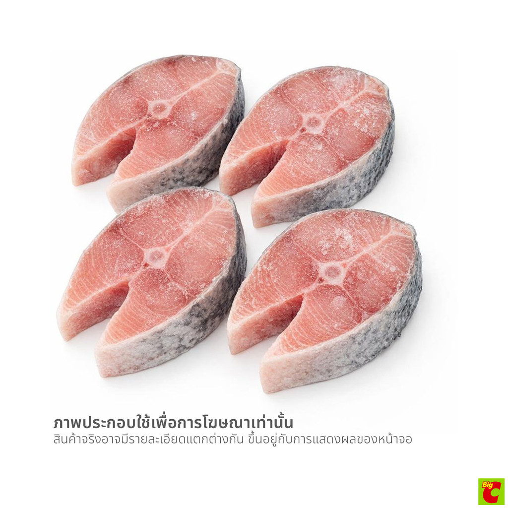 วี อาร์ เฟรช เนื้อปลาอินทรีย์สเต็กแช่แข็ง 400 ก รูปที่ 3