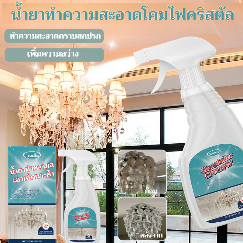 น้ำยาทําความสะอาดในครัวเรือน สเปรย์ทําความสะอาดกระติกน้ำฝนสดขจัดสิ่งสกปรกทุกวัน