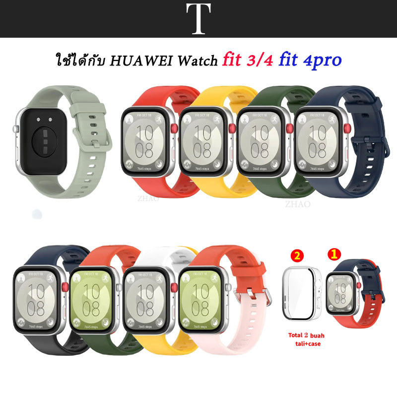 2 สี For huawei watch fit 3/4/5/4pro สาย+เคส สายนาฬิกา ซิลิโคนคุณภาพสู huawei watch fit 3 huawei watch fit 5pro สาย