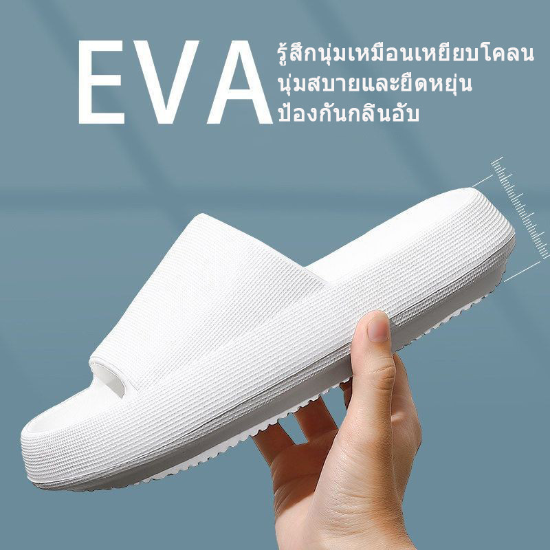 รองเท้าแตะลําลอง Eva รองเท้าแตะใส่ในห้องน้ำคู่ อาบน้ำ พื้นนิ่ม หลายไซส์ หลากสี ต้านกลิ่น