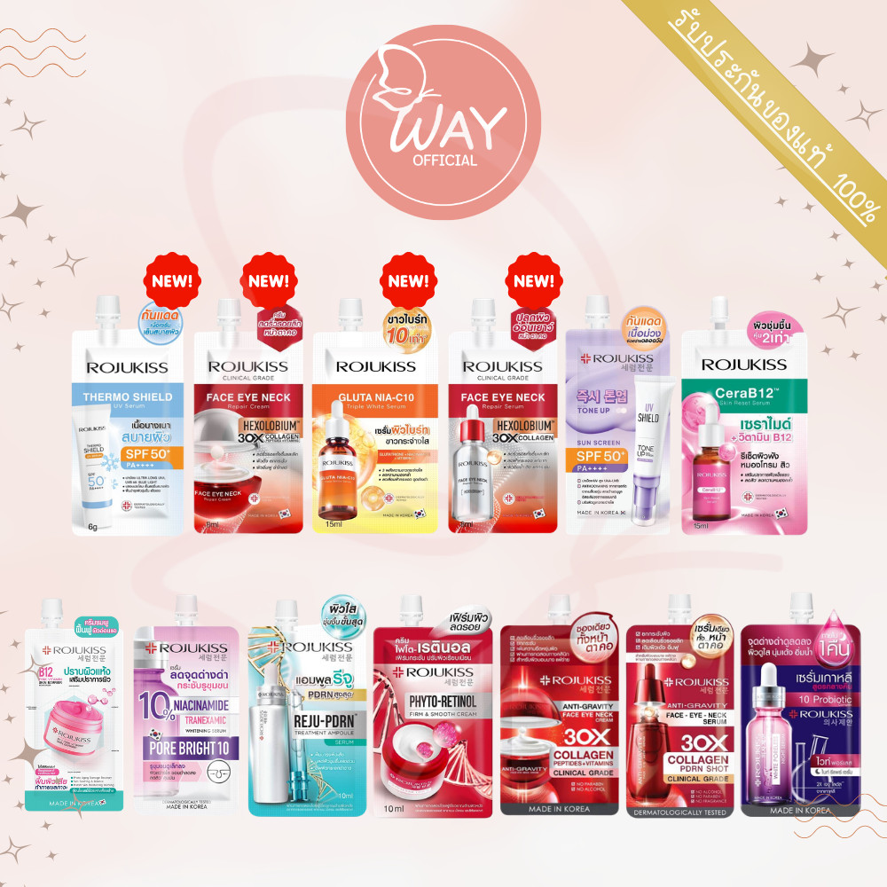 [ซอง] โรจูคิส พอร์เลส เซรั่ม ครีม 6ml และ 8ml Rojukiss Poreless Serum Cream 6ml, 8ml