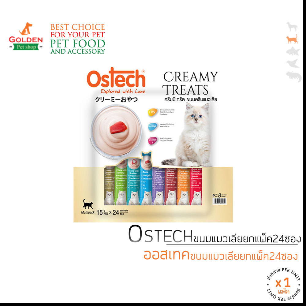 (แพ็ค) Ostech ขนมแมวเลียรวม8รสชาติ 24ซอง