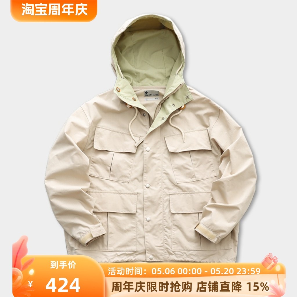 SOGATA M65 ผู้ชายผู้หญิงสไตล์ทหารกลางแจ้ง Casual Four-Bag เย็บ Drawstring Tear-Resistant Hooded Jack