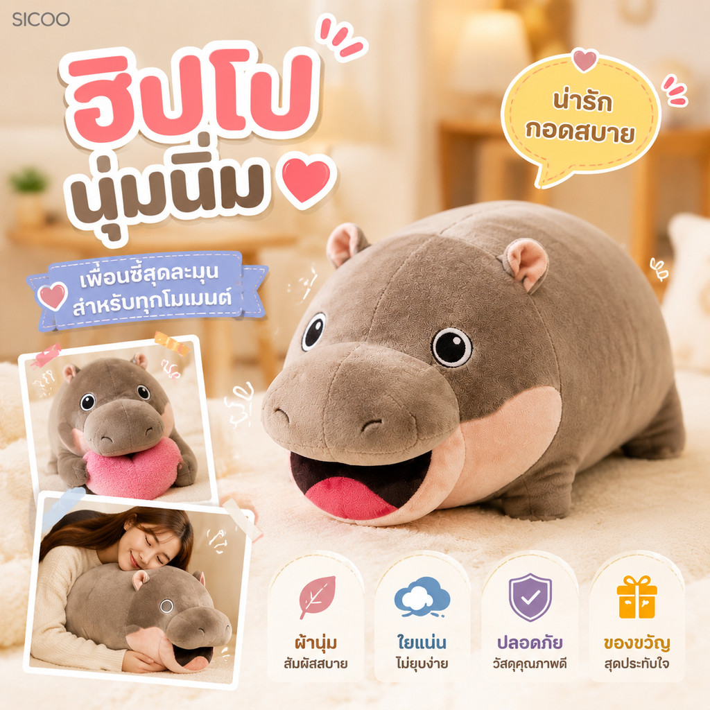 จัดส่งภายใน 24 ชั่วโมง🔥ตุ๊กตา moo deng hippo plush ตุ๊กตาผ้าพลัฌ หมูเด้ง ของขวัญสำหรับเด็ก ตุ๊กตา