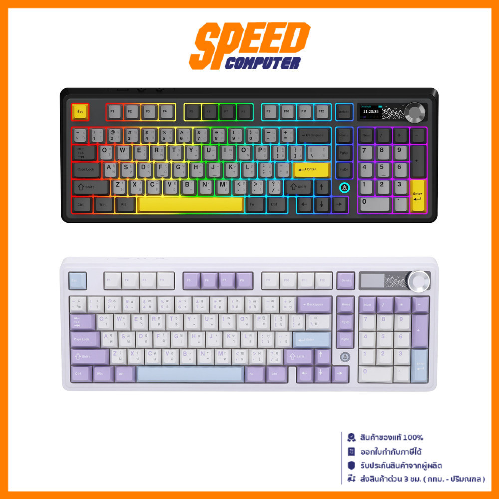 AJAZZ AK980 V2 | Tri-Mod Gasket Mechanical MailaSwitch (Starry Night / Mountain Mist) | By Speed Com