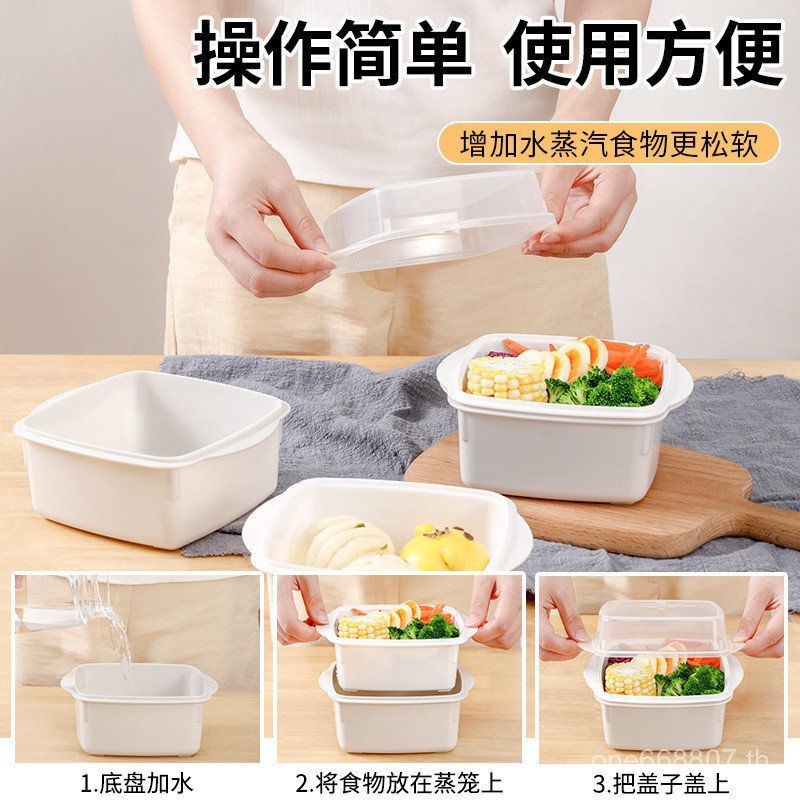 ใหม่ประเภทครัวเรือนเตาอบไมโครเวฟทุ่มเทนึ่งกล่องอาหารกลางวันที่มีคุณภาพสูงนึ่งซาลาเปากล่องความร้อนมัล
