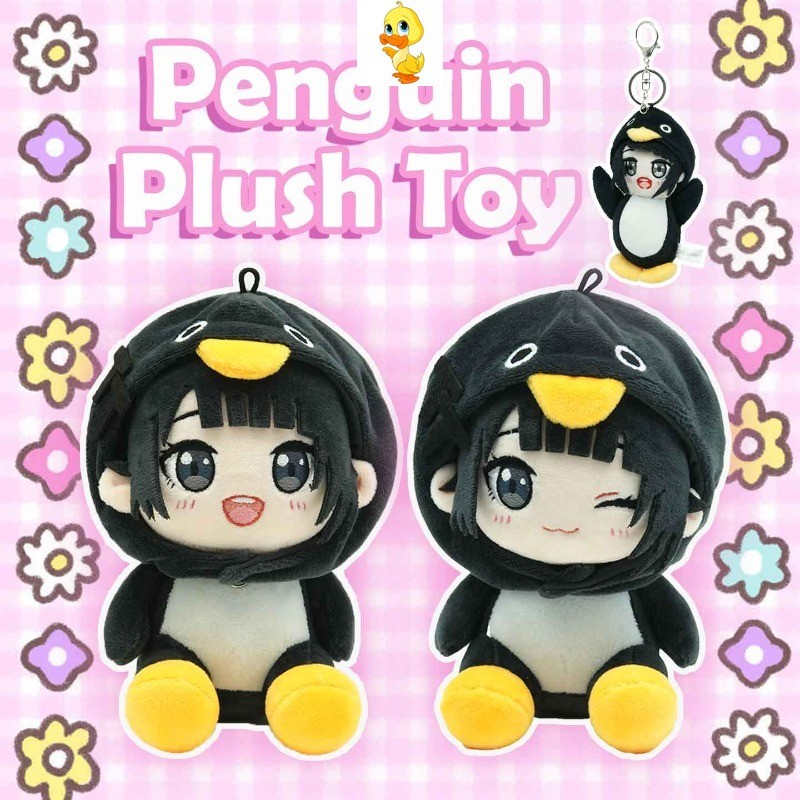 PLUS พรีเมี่ยมน่ารักเพนกวินของเล่นตุ๊กตา Kawaii Gugu Gaga Penguin ตุ๊กตาตุ๊กตาการ์ตูนเพนกวินพวงกุญแจ Plushie ของขวัญวันเกิด