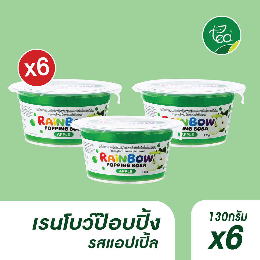 [แพ็ค 6 กระปุก] มุกป๊อป รสแอปเปิ้ล Popping Boba Green Apple ท็อปปิ้งเครื่องดื่ม ชา โซดา แต่งหน้าขนม ขนาด 130 g ทีอีเอ