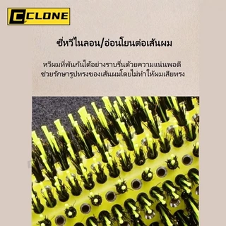 หวีม้วนผมทรงกลมสำหรับช่างตัดผม ทำจากเซรามิกและอลูมิเนียม สีเหลือง แปรงเป่าผม ทำจากไม้เนื้อแข็ง กันลื่น