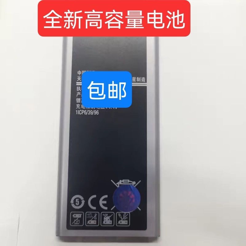 เหมาะสําหรับ Samsung Note4 แบตเตอรี่โทรศัพท์มือถือ N9100 N9108V N9109W N916 แบตเตอรี่ความจุสูง N9106