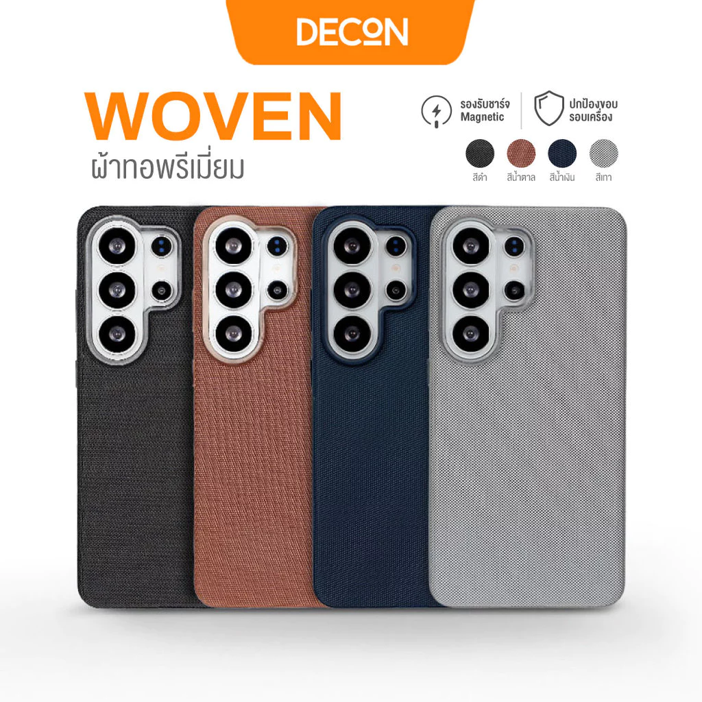 DECON Woven Case เคสผ้าทอพรีเมี่ยมแบบแม่เหล็ก รุ่น S26 Ultra / S25U / S24U / S23U