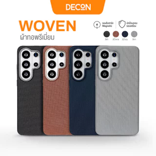 DECON Woven Case เคสผ้าทอพรีเมี่ยมแบบแม่เหล็ก รุ่น S26 Ultra / S25U / S24U / S23U