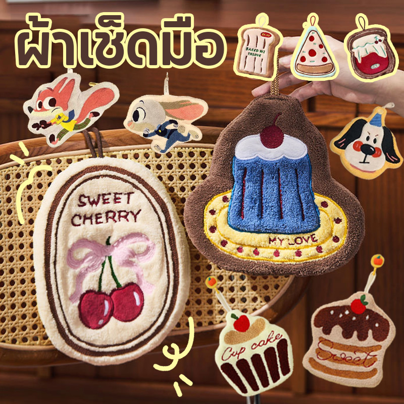 【COD】 ผ้าเช็ดมือ สำหรับห้องน้ำ/ห้องครัว ลายเค้กที่น่ารัก วัสดุที่นุ่มนวล  ดูดน้ำและแห้งเร็ว