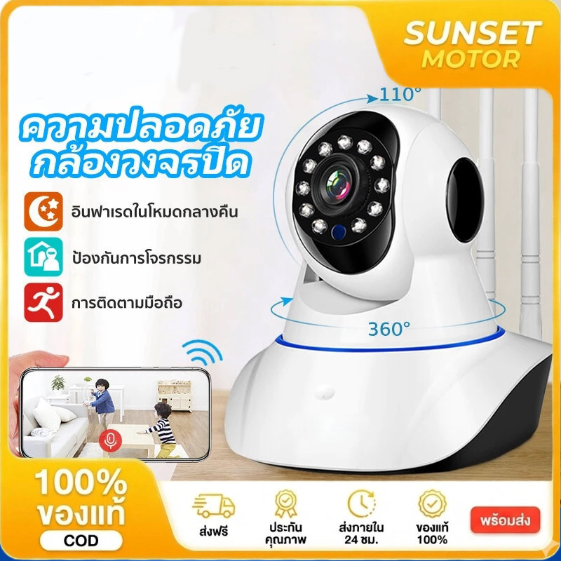 5G กล้องวงจรปิด กล้องวงจรปิดไร้สาย WiFI Full HD 4MP กล้องวงจร IP Camera 4.0ล้านพิกเซล Auto Tracking