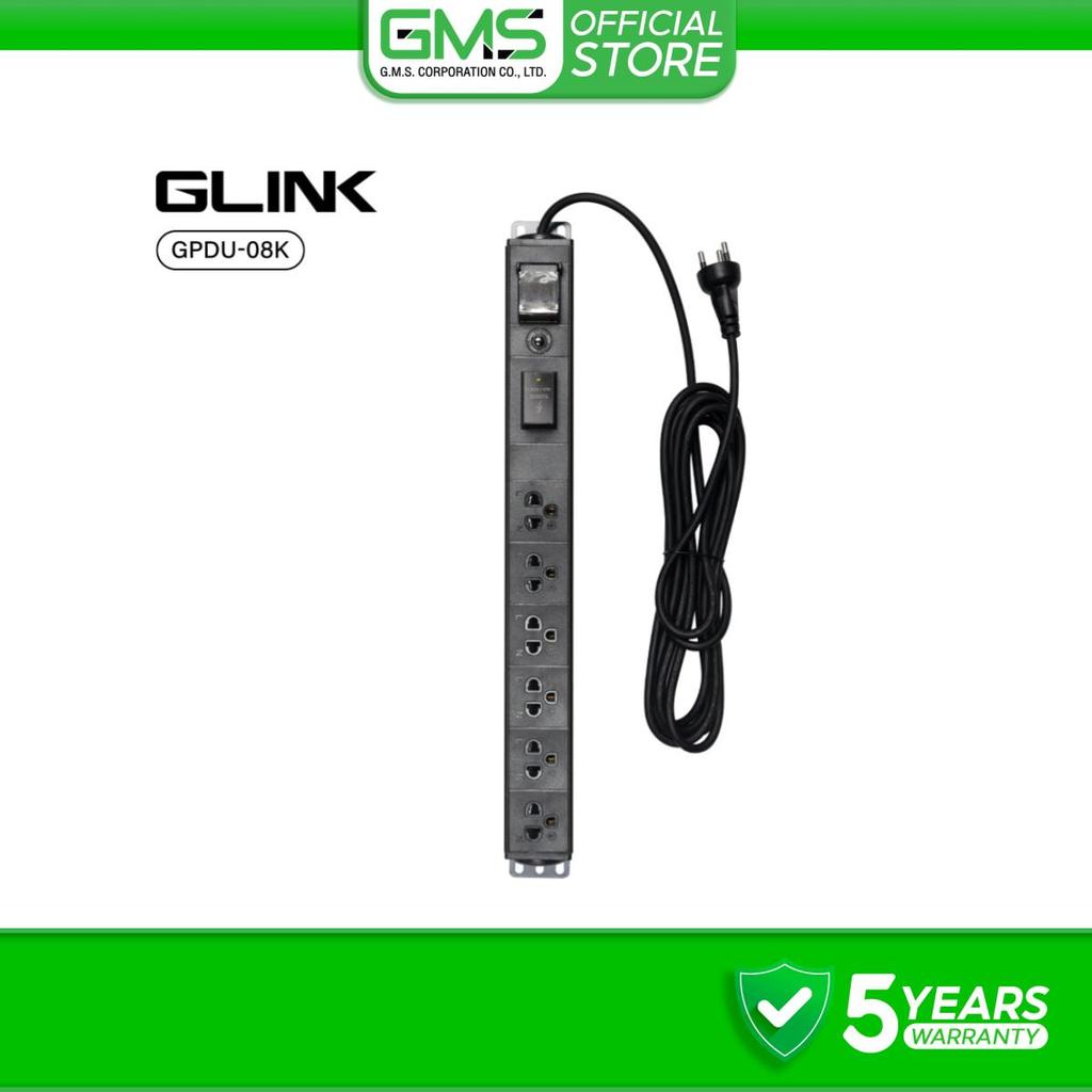 GLINK GPDU ปลั๊กไฟคุณภาพสูง มอก.แท้ ปลอดภัย รองรับ Rack, CCTV, PC, เครื่องเสียง รับประกัน 5 ปี