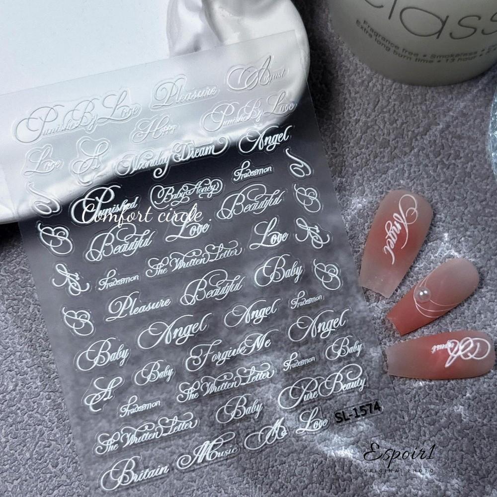 ESPOIR1 สติ๊กเกอร์ติดเล็บ ตัวอักษรภาษาอังกฤษสีดําขาว ตกแต่งเล็บ วินเทจ DIY นูนศิลปะตัวอักษร Decals เครื่องมือแต่งเล็บ