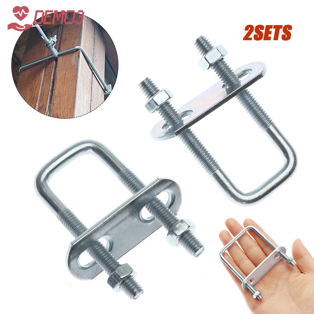 [DEMO3] แคลมป์สี่เหลี่ยม 2 ชุด ท่อสกรู U-bolt มุมขวา U-Clamp เหล็ก M6 พร้อม Baffle Squa Bolt
