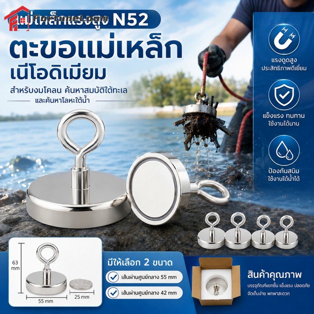【เก็บเงินปลายD】 แม่เหล็กนีโอไดเมียม N52 1-6 ชิ้น ทรงพลัง สำหรับการค้นหาสมบัติในโคลนและการค้นหาโลหะใต