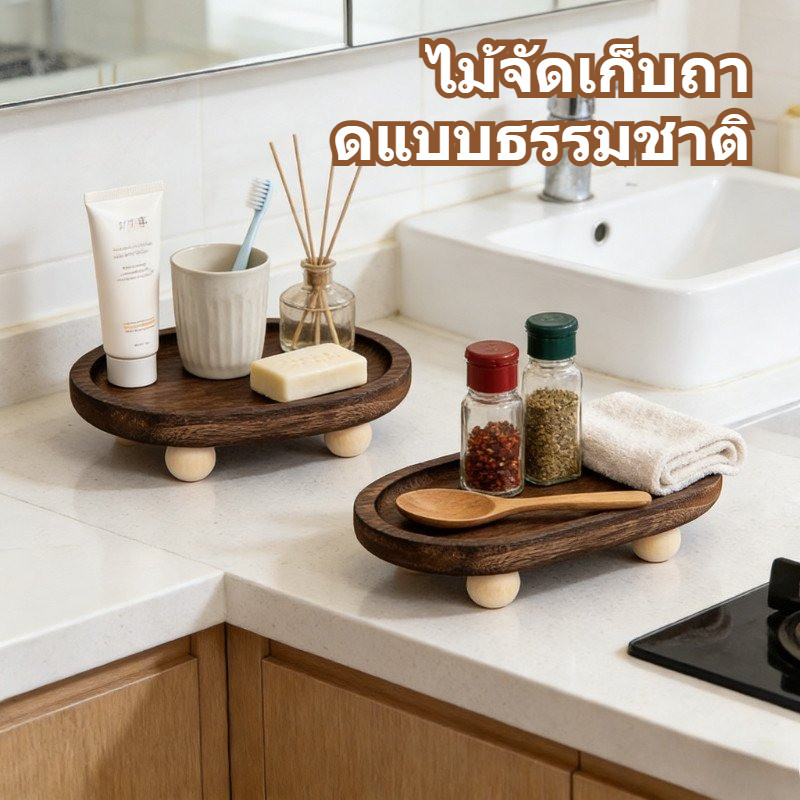 COD ไม้จัดเก็บถาดแบบธรรมชาติ วินเทจเรียบง่าย อาหาร/เครื่องประดับ/น้ำหอม พาเลทไม้เนื้อแข็ง ครัวการจัดเก็บของในบ้าน