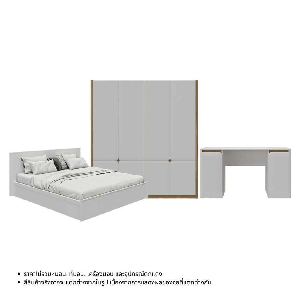 Koncept Furniture ชุดห้องนอน 6 ฟุต รุ่น Kaze สีขาว แบรนด์ KONCEPT FURNITURE