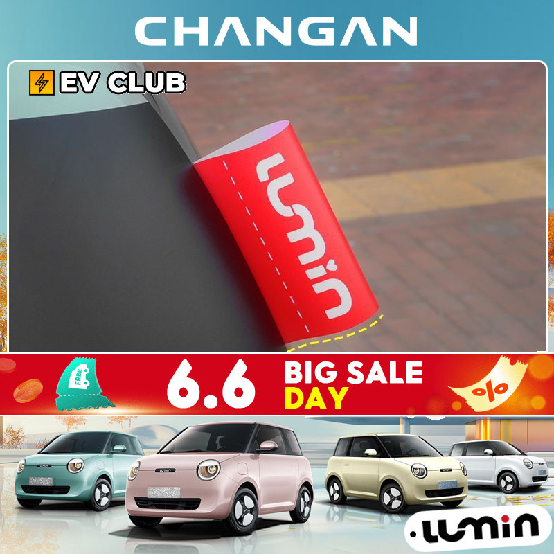 Changan lummin ev อุปกรณ์ตกแต่งรถยนต์ สติ๊กเกอร์ตกแต่งรถยนต์พิเศษ สติ๊กเกอร์ป้ายกระบะท้าย สติ๊กเกอร์ติดรถเฉพาะ lummin สติ๊กเกอร์ฉลากล้างทําความสะอาดได้