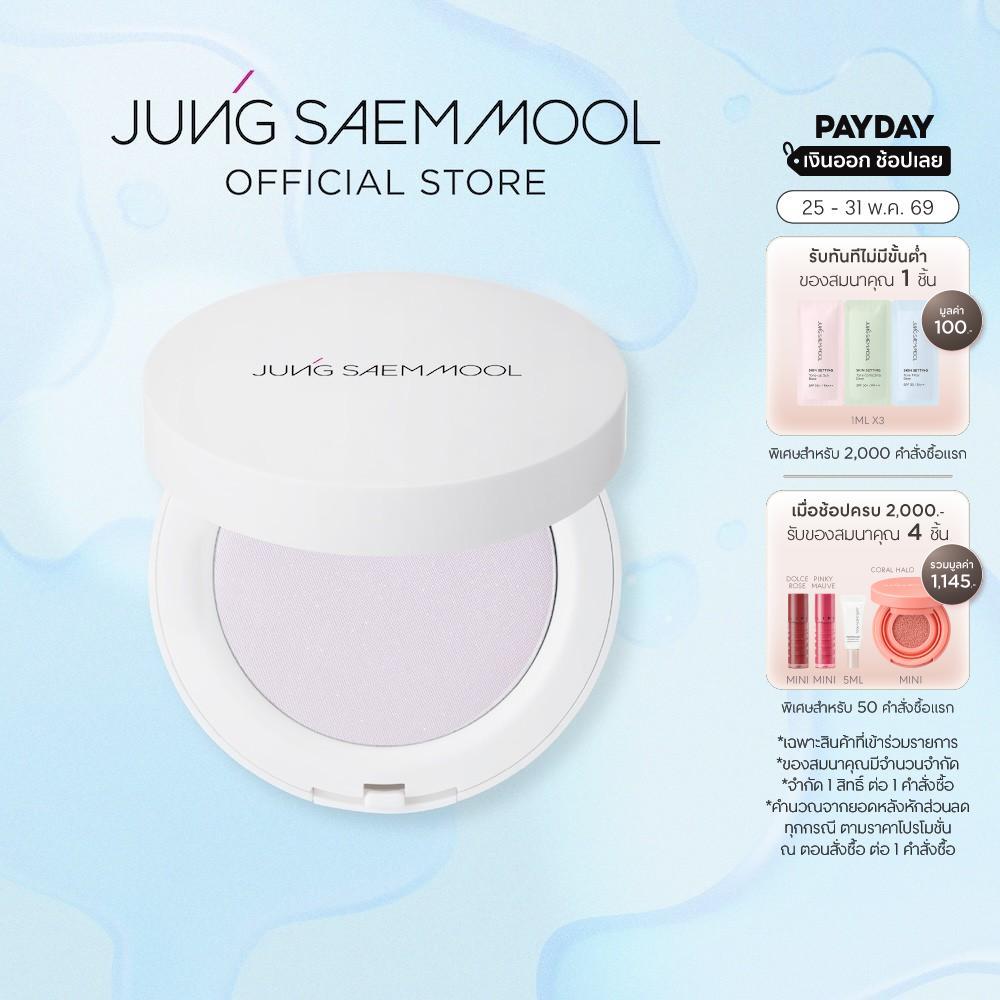 JUNGSAEMMOOL PRO-LASTING FINISH POWDER PACT จองแซมมุล โปร-ลาสติ้ง ฟินิช พาวเดอร์ แพ็ค (แป้งคุมมัน , แป้ง , เรียบเนียน)