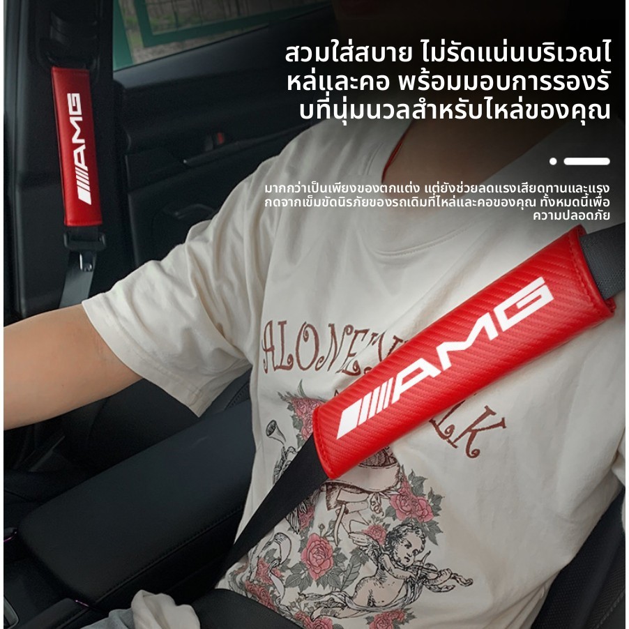 2 ชิ้น Toyota JP Honda BYD ที่ครอบเข็มขัดนิรภัย แผ่นรองไหล่คาร์บอนไฟเบอร์ เหมาะสำหรับ ทุกรุ่นรถ