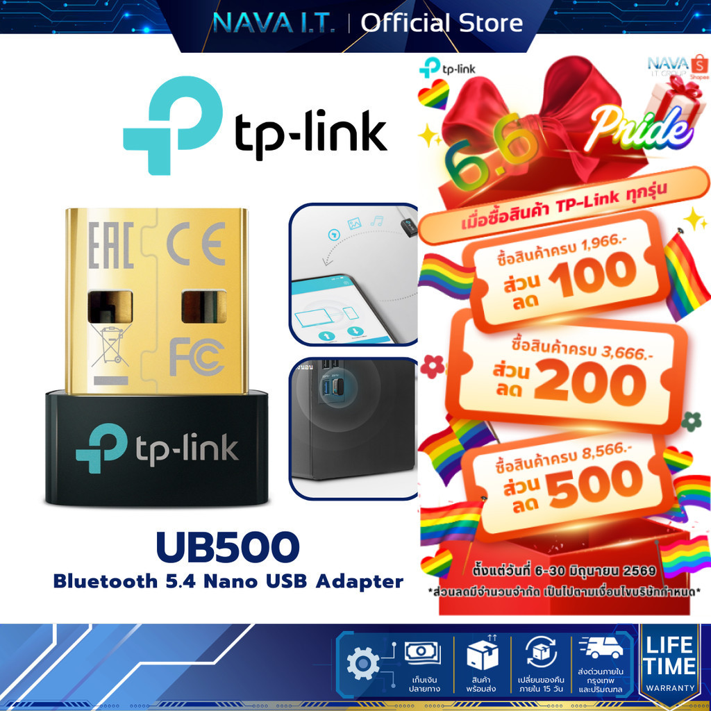 TP-LINK UB500 BLUETOOTH 5.4 NANO USB ADAPTER อุปกรณ์รับสัญญาณบลูทูธ