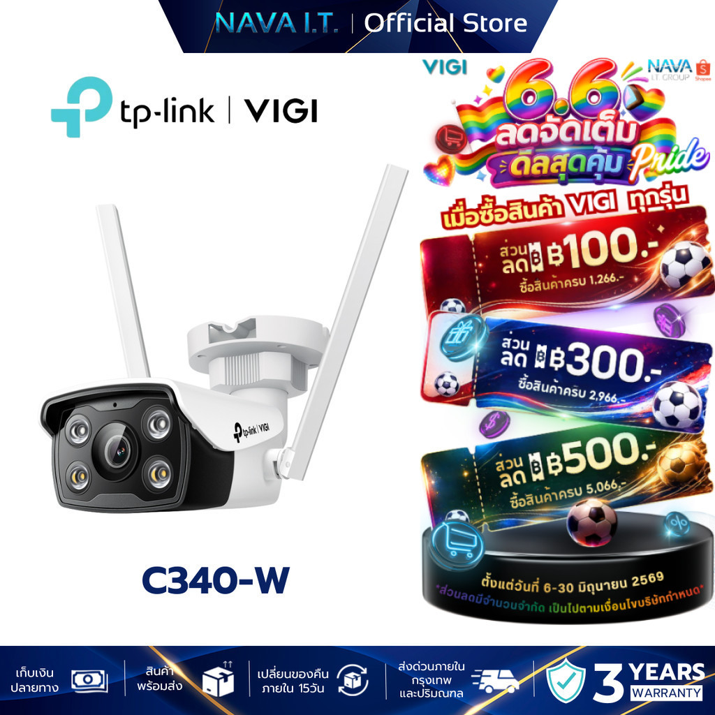 VIGI C340-W 4MM 4MP OUTDOOR FULLCOLOR WIFI BULLET NETWORK CAMERA กล้องวงจรปิดภายนอก