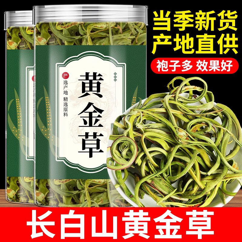 ตะวันออกเฉียงเหนือ Changbai Mountain Kidney Essence Grass ของแท้อย่างเป็นทางการ Flagship Store Fossi