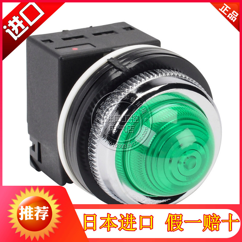 นําเข้าญี่ปุ่น Fuji 30 มม.สั้นรูปร่างไฟแสดงสถานะ DR30DOL-E9G H9R M9WRA