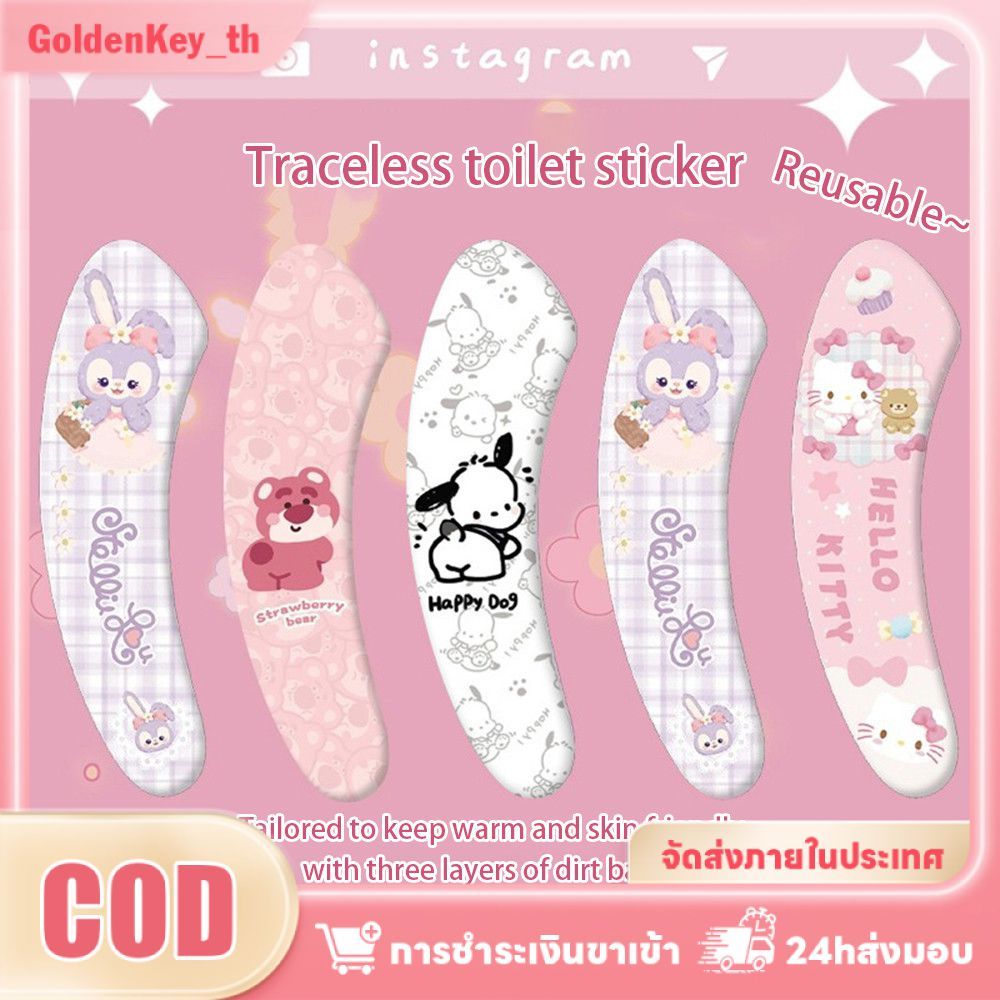 สติกเกอร์ติดฝาชักโครกรูปการ์ตูน 2 ชิ้น นุ่ม สบาย ทนทานต่อการสึกหรอ กันน้ำ พกพาสะดวก เหมาะสำหรับการเดินทาง GoldenKey